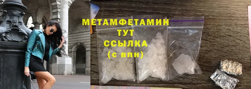 Что такое Нея ЭКСТАЗИ  АМФЕТАМИН  Гашиш  Меф  А ПВП  Марихуана  blacksprut рабочий сайт  MDMA 